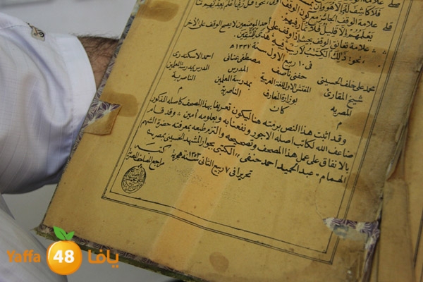 athan abo sef (8).JPG